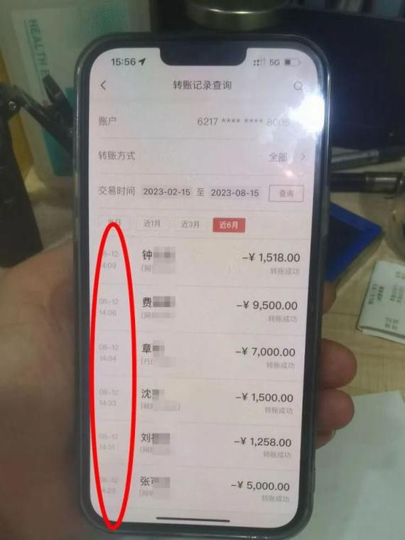铜仁银行流水办理全攻略：从新手到老手的蜕变之路