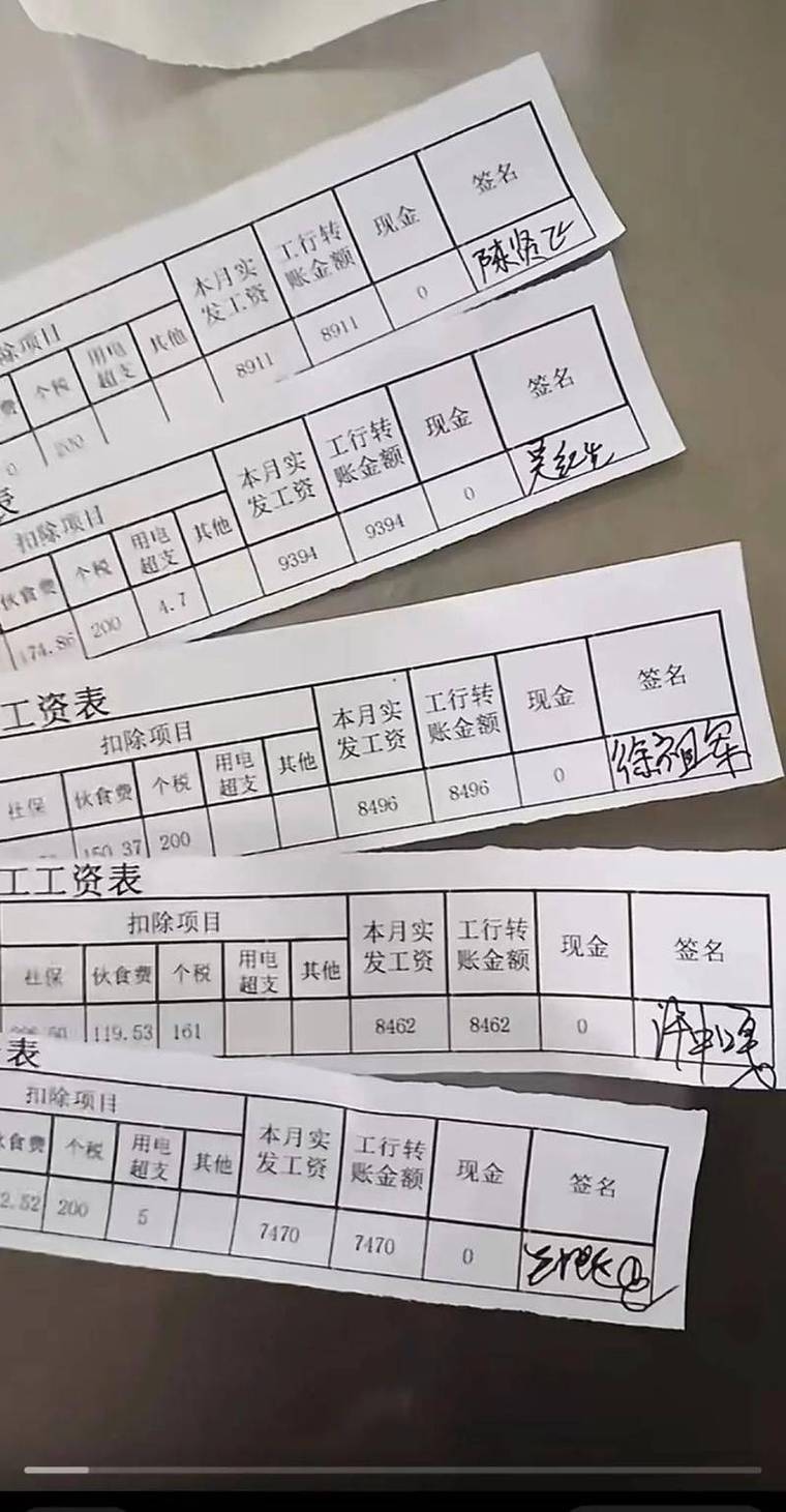 铜仁代开收入证明的正确打开方式：老司机教你避开99%的雷区