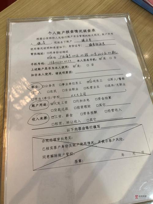 铜仁代开银行流水：解决你的资金证明难题