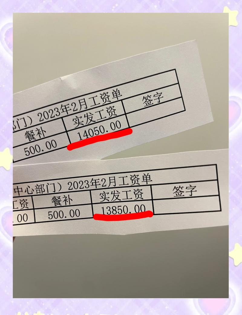 铜仁代开工资流水：张会计的无奈抉择