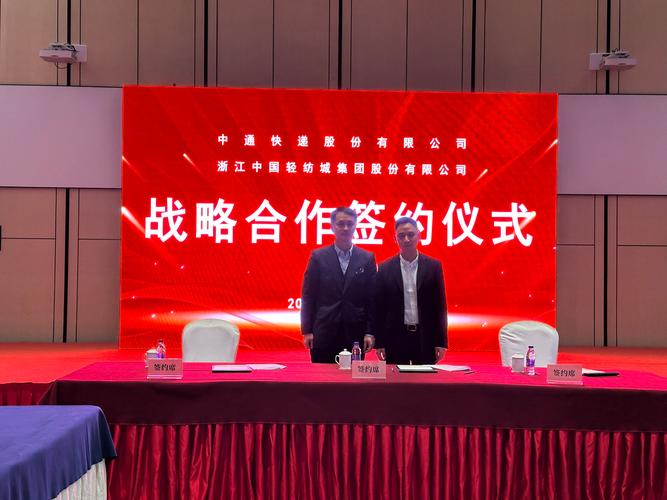 铜仁代开企业对公流水：隐藏的风险与应对